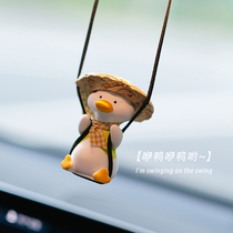 Autumn Kilo Duck Car Interior Hanging Pendant Pendant Pendulum car Vehicle-borne Rearview Mirror Hanging car decorated with accessories Grand full woman