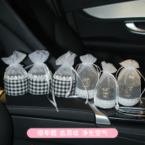 Bamboo Charcoal Bag Car With New Car Besides formaldehyde Peculiar Smell On-board Charcoal Bag with Smell Activated Carbon Ladle Pendulum in the Car