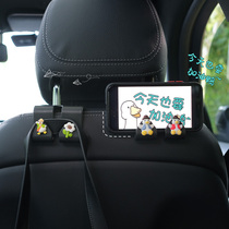 Car adhesive hook creative cute cartoon multifunctional car seat back row invisible adhesive hook car store supplies