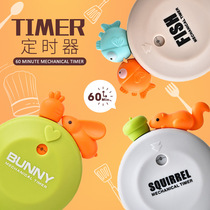 Radish rabbit bubble fish timer kitchen mechanical timer childrens learning reminder student dual-purpose alarm clock