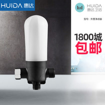 Huida bathroom smart toilet water purification filter cover double water filter filter filter