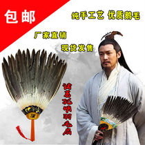 Fan summer portable feather fan Zhuge Liang Kong Ming hair fan household fan children Chinese style baby goose feather fan
