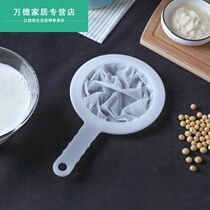 Soy milk filter Household ultrafine baby juice drain screen separation filter Slag artifact Kitchen colander