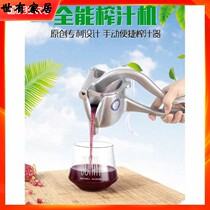 Juicer manual fruit squeeze household lemon juicer artifact ginger juice squeezer portable orange juice squeezer