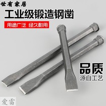 Big head stone chisel flat chisel steel chisel flat head chisel flat head chisel cement stone chisel clamp chisel