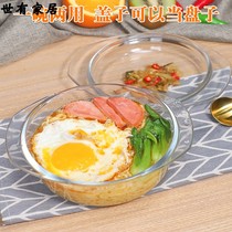 Special light wave furnace microwave oven utensils heating container steamer heat-resistant high temperature glass cooking box with lid plate bowl Basin