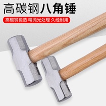 Octagonal hammer wooden handle heavy woodworking integrated claw hammer wall hammer hammer hammer fitter masonry hammer household tools
