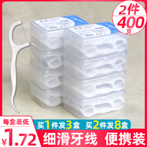 Tooth point boxed dental floss portable home installation ultra-fine disposable toothpick line spug wire 150