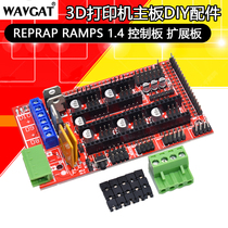 3D Printer RAMPS 1 4 control Board printer Control Reprap MendelPrusa