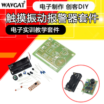 Touch vibration alarm kit Electronic production maker DIY electronic training kit Teaching kit