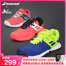 Babolat 100 Paoli Bailium Teenagers Children Tennis Shoes Wear-wearing sneakers big child anti-slip
