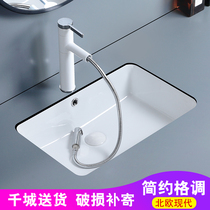 Anhua bathroom Nordic style under-counter basin Square washbasin Household washbasin Bathroom washbasin embedded hand washing