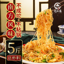 Doujin Road Dongguan Guangdong rice noodles dry and fine fried fried noodles Guilin specialty vermicelli special noodles Jiangxi rice noodles pho