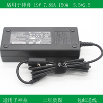 Apply original dress Z7 mechanic F117 MAGIC T1 Full Han FSP150-ABBN3 Power adapter 19V7 89A