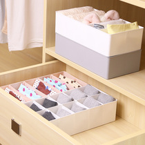 Underwear storage box plastic drawer type multi-grid free combination underwear socks separation storage box household finishing box
