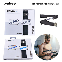 WAHOO second generation new Bluetooth ANT dual-mode TICKR X intelligent analysis induction running riding heart rate belt