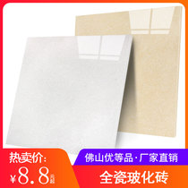 Tile floor tiles 800X800 living room vitrified tiles 600X600 non-slip wear-resistant engineering polished tiles Floor tiles modern