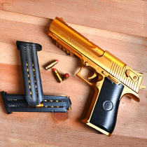 Golden Desert Eagle Throwing Shell Soft Bomb Childrens Toy Gun Boy Simulation Hand Small Gun Glock Soft Egg Model