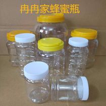231 storage catties plastic carton jar honey packing box Pickles 5 bottles honeypot 104