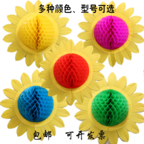 Hand-turned flower sunflower chorus flower childrens dance Creative Sports Meeting opening ceremony folding sunflower props