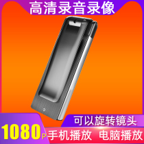 Lens rotatable HD Recording pen with camera Plug-in Electric Photography Head Function All-in-one Video Theorizer Equipment Professional Noise Reduction Video Large-capacity Card Enforcement Recorder 1080P