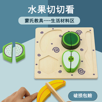 Montessori daily teaching aids fruit cut to see childrens wooden toys playing house toys Montessori kindergarten