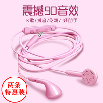 Platinum round head headphones Wired high-quality lossless stereo does not hurt the ear comfort dedicated to national k song recording oppo semi-in-ear high-quality a59s original R15 male and female students a11 earbuds