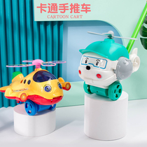 Childrens baby stroller small plane toy Hand push single pole push push music Toddler learn to walk with bell for boys and girls