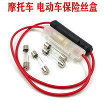 Motorcycle battery car insurance tube 20A 30A 125 curved beam scooter 12V electric car fuse 6*30
