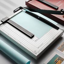 Small paper cutter Desktop paper cutter Photo cutter Household cutting machine Cutting knife Accessories Metal dotted line
