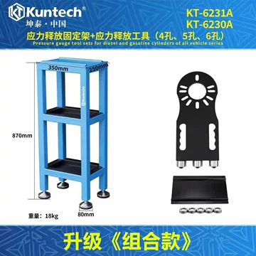 汽车悬架应力释放工具-汽车悬架应力释放工具促销价格、汽车悬架应力