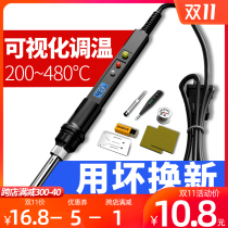 Suitable for electric soldering iron household repair welding Luotie welding set constant temperature adjustable industrial grade ferroelectric soldering pen