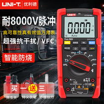 UT15B digital display multimeter high precision intelligent anti-burning hard core VFC anti-interference 17BPRO