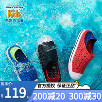 Skéchic Children Shoes Official Flagship-Foot Pedal Handy Hole Shoes Officer Net Hollowed-out Casual Sandals 91995L