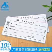 Main paper cash expenditure vouchers 35 open Hunan version 70 grams double glue paper accounting certificate paper Xiang version universal handwritten goods procurement financial payment reimbursement bills customized 8390