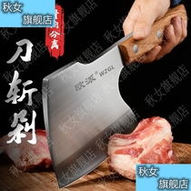 Bone axe chopping knife heavy bone cutting special knife commercial axe cutting knife bone axe durable thickening aggravation