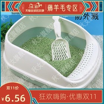 Cat litter basin large cat toilet cat sandbowl double layer anti-splash semi-closed deodorant cat litter tray cat supplies