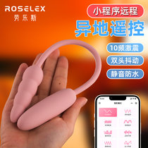 Sex toys female sex toys plug-in couples remote egg app remote yin anus double plug-in wear sm