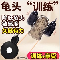 Airplane Cup Mens Male Speciality Tool Insert Adult Mens Long-lasting Trainer Penis Physical Exercise