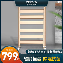 Wrigley intelligent electric towel rack non-perforated floor-standing waterproof moisture-proof shelf bedroom bathroom balcony pendant