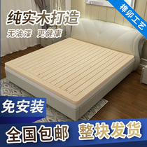 Pine hard bed board row frame single 1 5 Double 1 8 meters solid wood waist protection wooden board hard board mattress can be customized