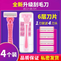 Disposable shaving knife private parts womens special armpit leg hair manual safety shaving knife Razor hair removal artifact