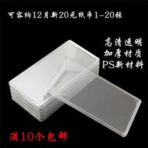 Commemorative coin collection box Anti-oxidation Eastern Olympic Games Coins Collection Display Case 30mm Double Union Protection Box Tiger years 202