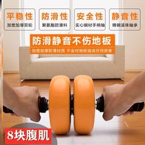 Abdominal muscle wheel household male thin abdominal exercise roll abdominal wheel automatic rebound female thin belly vest line abdominal wheel fitness machine