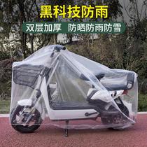 Electric bike dust-proof and rain-proof car cover disposable car-clothes battery motorcycle rain-proof sun protection protective sleeve universal