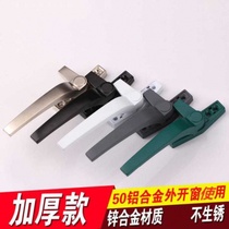 Buckle Bathroom door and window handle wrench Window handle Pull door Curtain wall hanging window Old glass window with cover inside