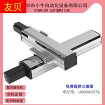 Cross-ball screw linear guide rail slide module synchronous charge motor heavy tooth truss mechanical manipulator
