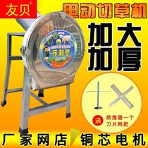 L Qingfed pig grass mill mill small grass crusher cutting machine for household crusher