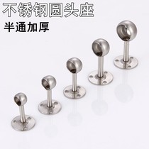 Hardware support double tube support round head bracket wardrobe accessories clothing bar towel bar seat combination wall Support Office