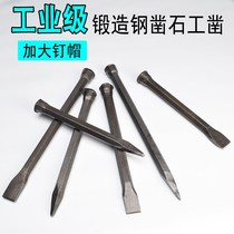 Chisel stone chisel stone tool pointed flat head chisel flat chisel stone stone mason stone cement chisel steel chisel
